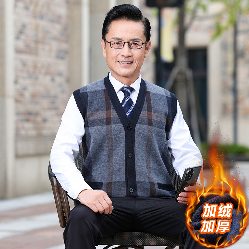 秋冬季爸爸装马甲背心加绒加厚保暖开衫中老年男装上衣爷爷装坎肩