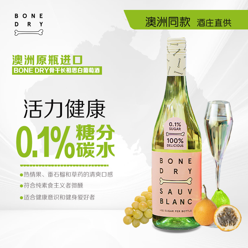 德姆邦斯骨干长相思2023