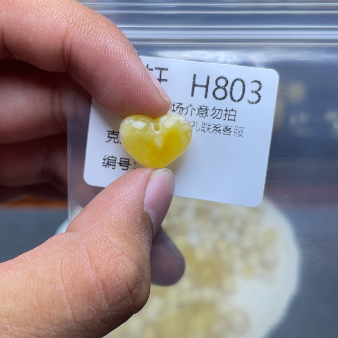 琥珀未镶嵌珠宝奇石
