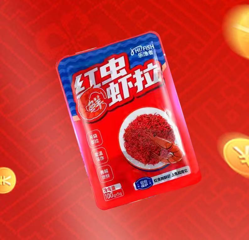 鲜虾饵虾滑腥香高蛋白红虫鲫鱼鲤鱼鲢鳙鱼饵料搓拉饵