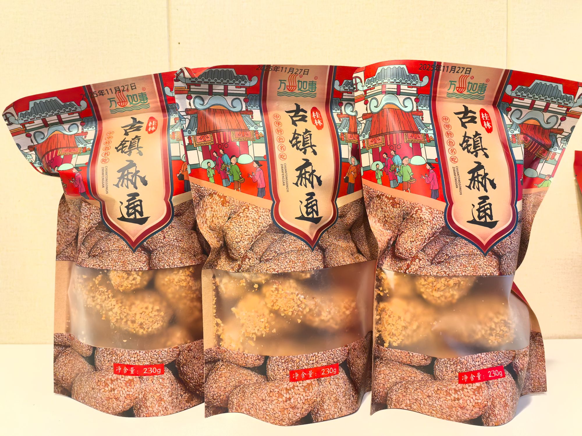 广西桂林古镇手工麻通花生芝麻味香甜酥脆传统特色小吃