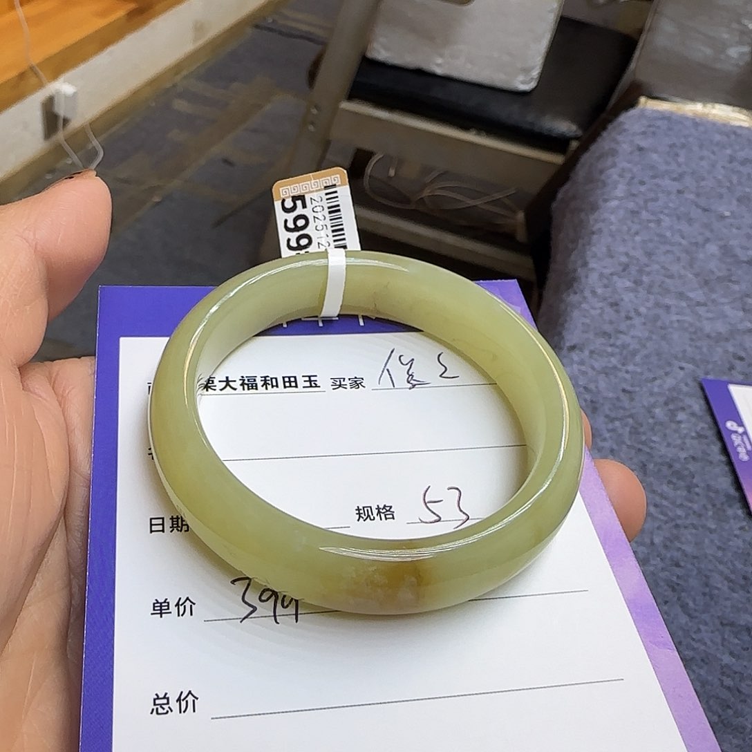 未镶嵌手镯和田玉俊****水