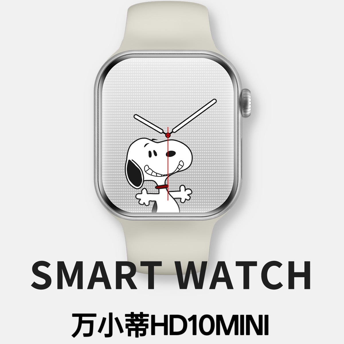 HD10mini防水高清智能手表多功能蓝牙通话时尚小表盘全面屏表带