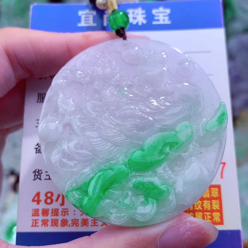 【闪购商品】翡翠颈饰未镶嵌天然