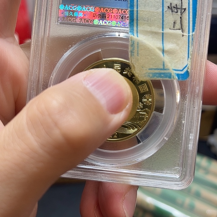 其他普通金属小菊套3卷