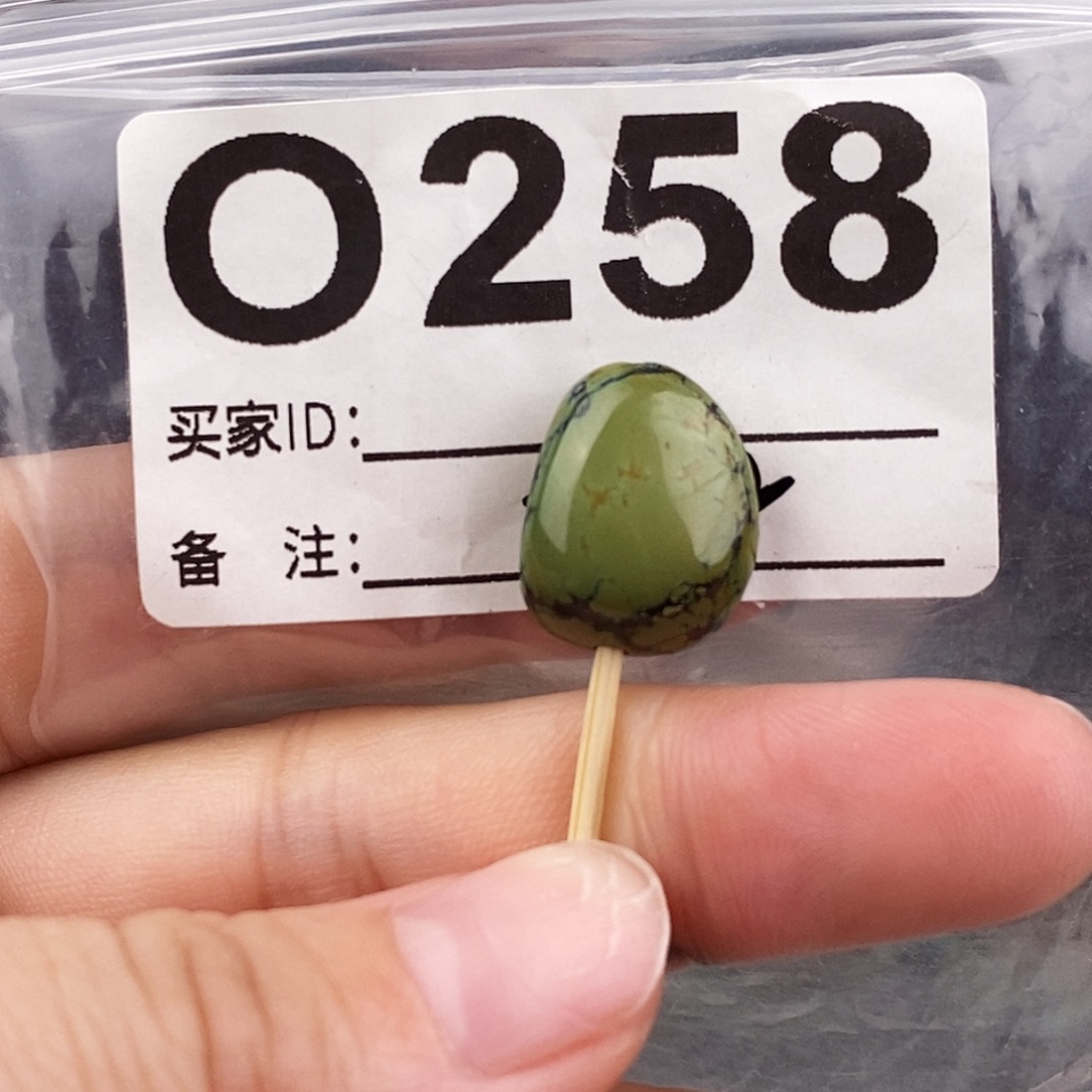 绿松石未镶嵌原矿