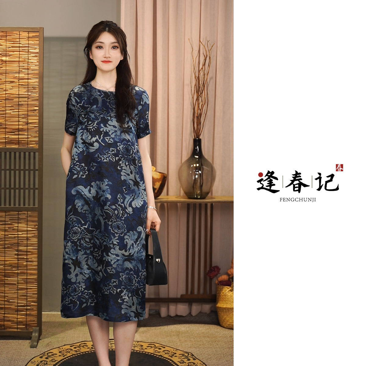 『雨弦青』国风桑蚕丝新中式香云纱提花青花瓷双面双穿长款连衣裙