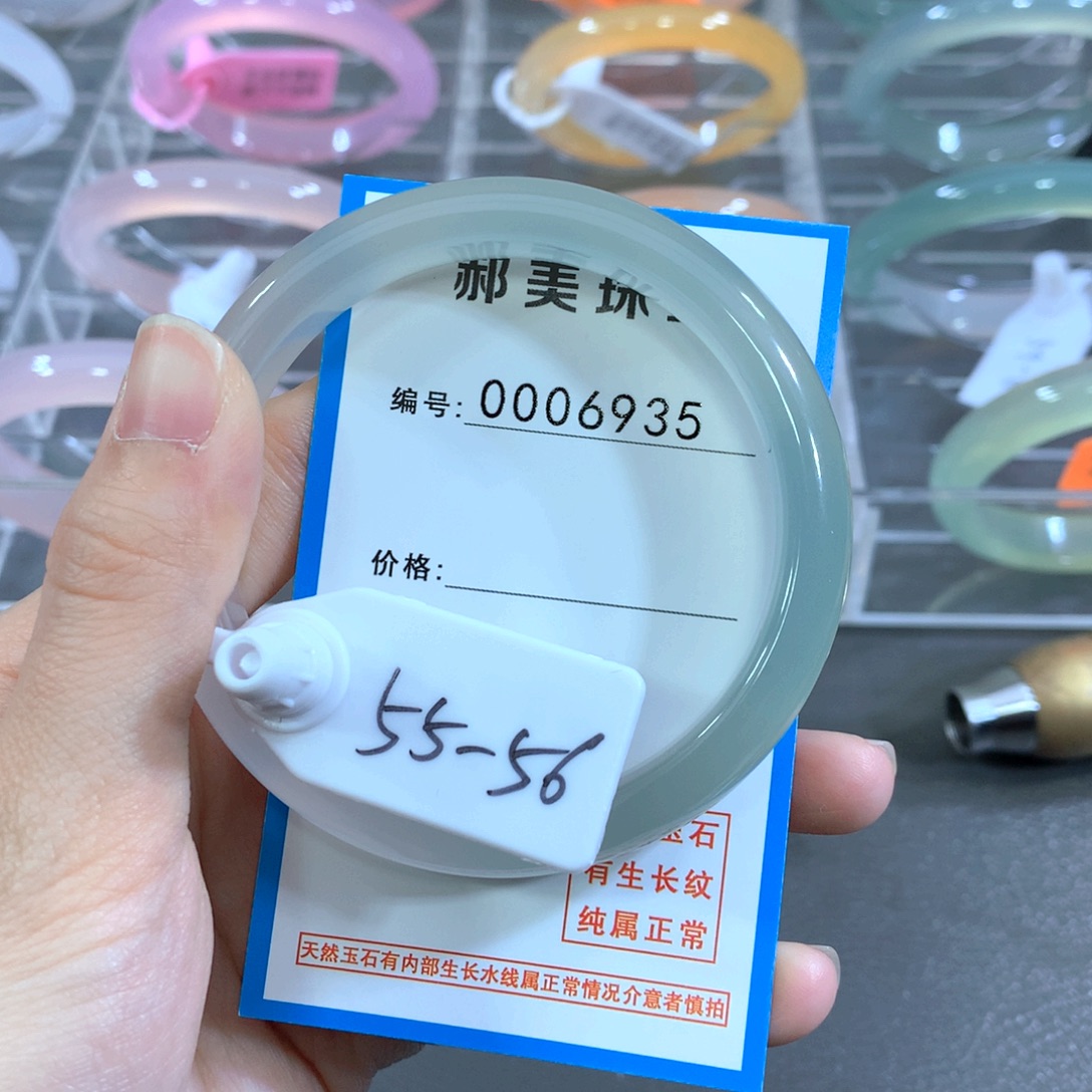 玛瑙/玉髓合金手镯手镯