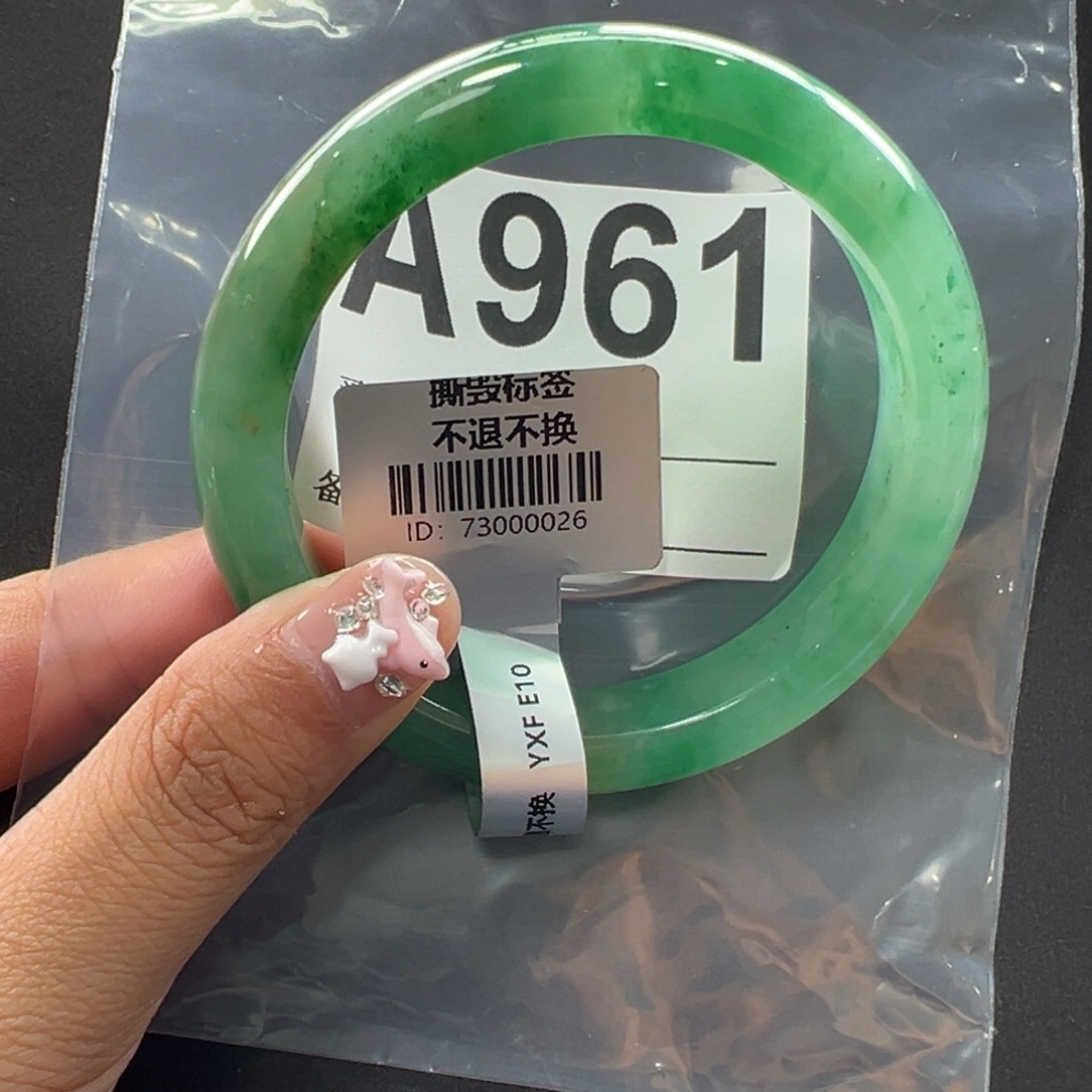 石英质玉（非洲翠）未镶嵌手镯秋秋 56.5