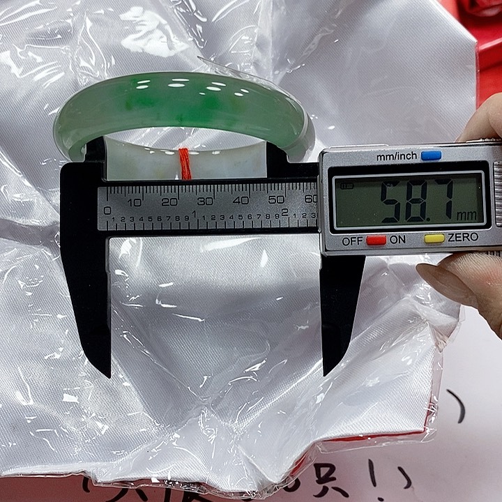 我****翡翠手镯未镶嵌87
