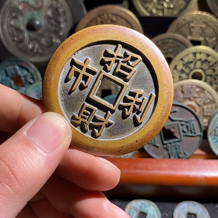 用***3铜现代花钱工艺品工艺品