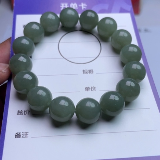 和田玉未镶嵌挂件手链