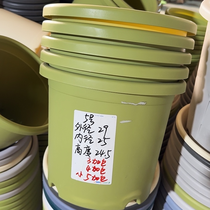 微瑕5#果绿6个无托