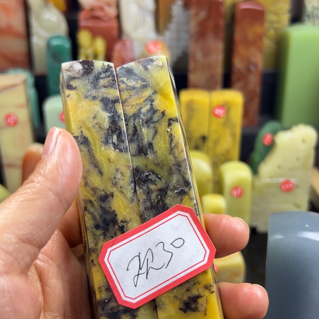 寿山石印石观*在线作业系统与