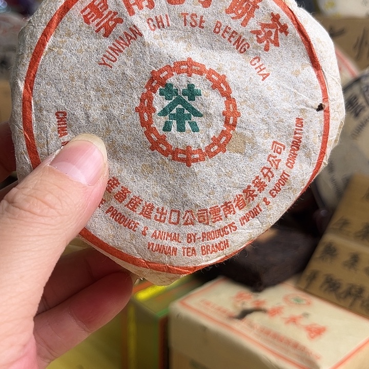 90年代老熟饼200克