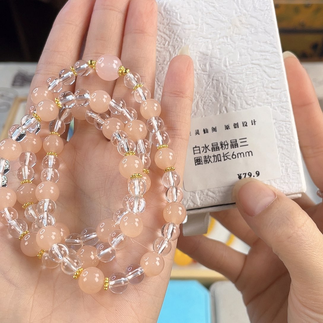 针钠钙石银S925镀金镶嵌手饰