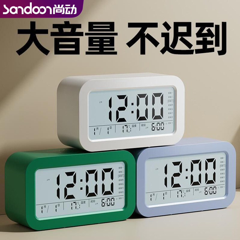 智能闹钟学生儿童起床神器多功能电子闹钟男女孩桌面时钟摆件