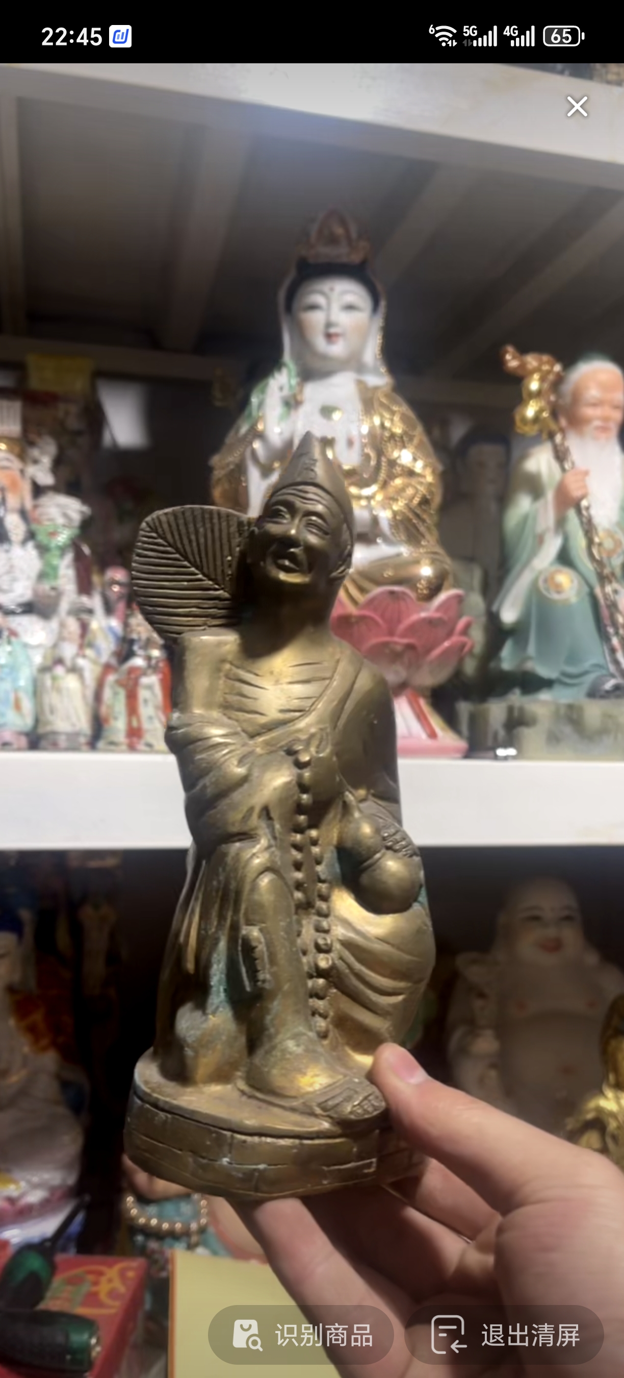 摆件铜摆件铜器铜件