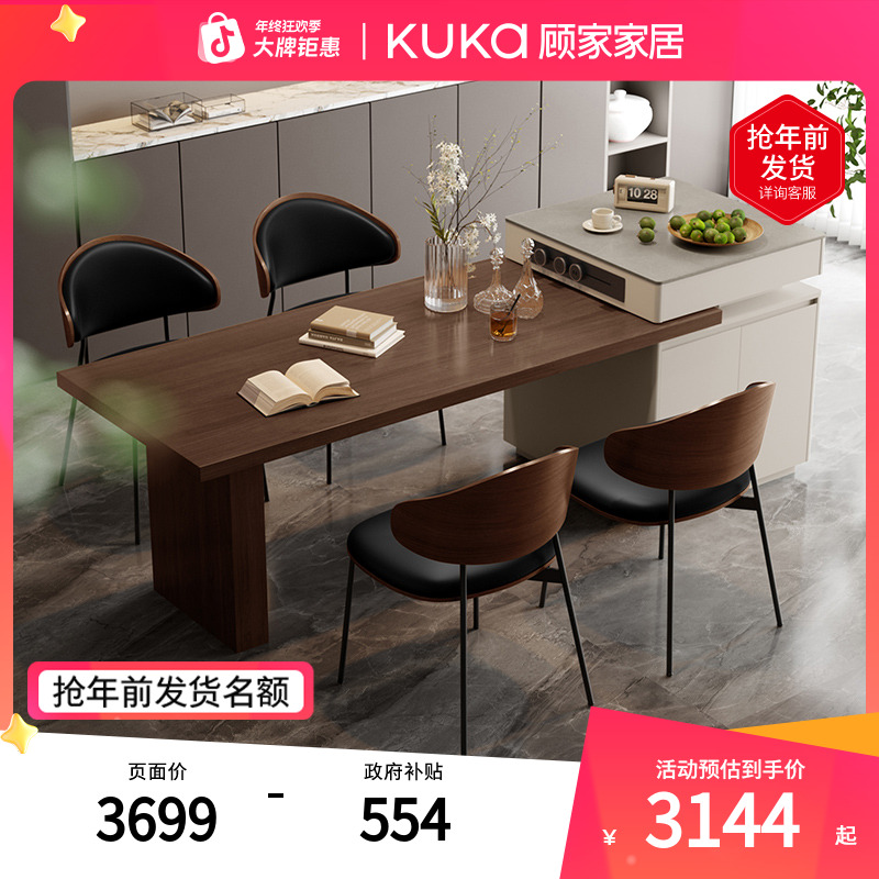 顾家家居岩板岛台餐桌功能可移动储物桌子DS7167KC