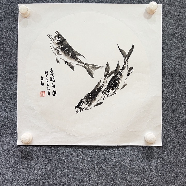 国画知鱼之乐纯手绘