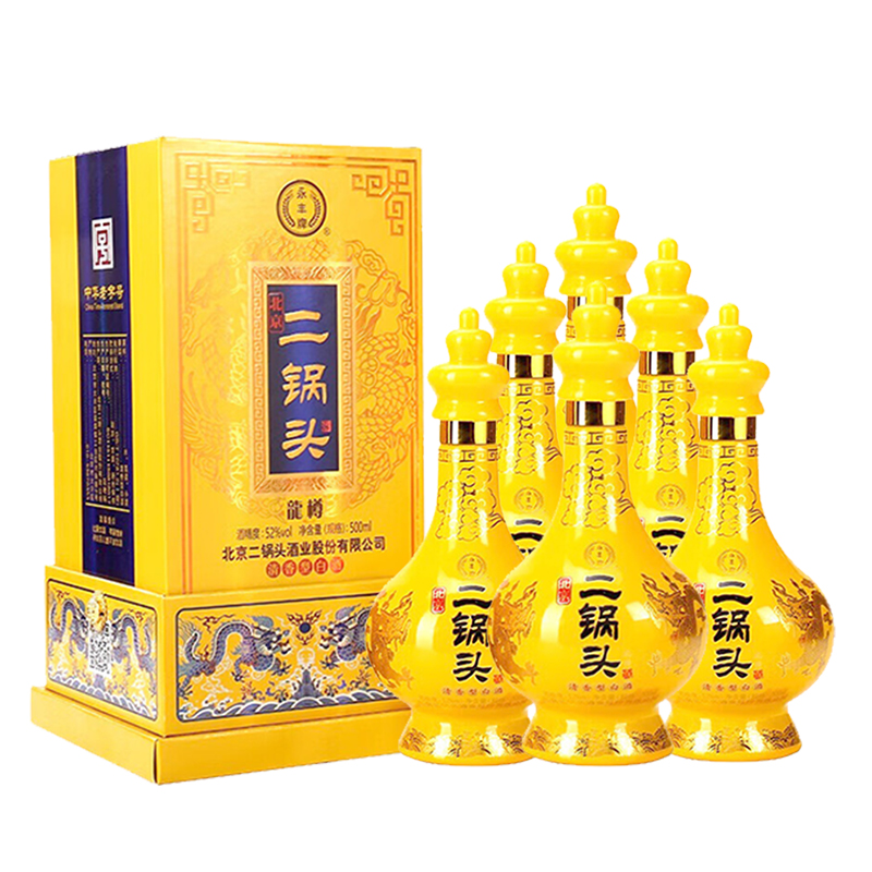 永丰牌北京二锅头黄龙清香型纯粮白酒52度礼盒装52度