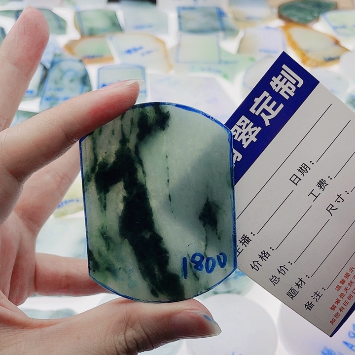 定制翡翠未镶嵌定制