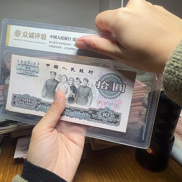 七***辘退市人民币2张如图