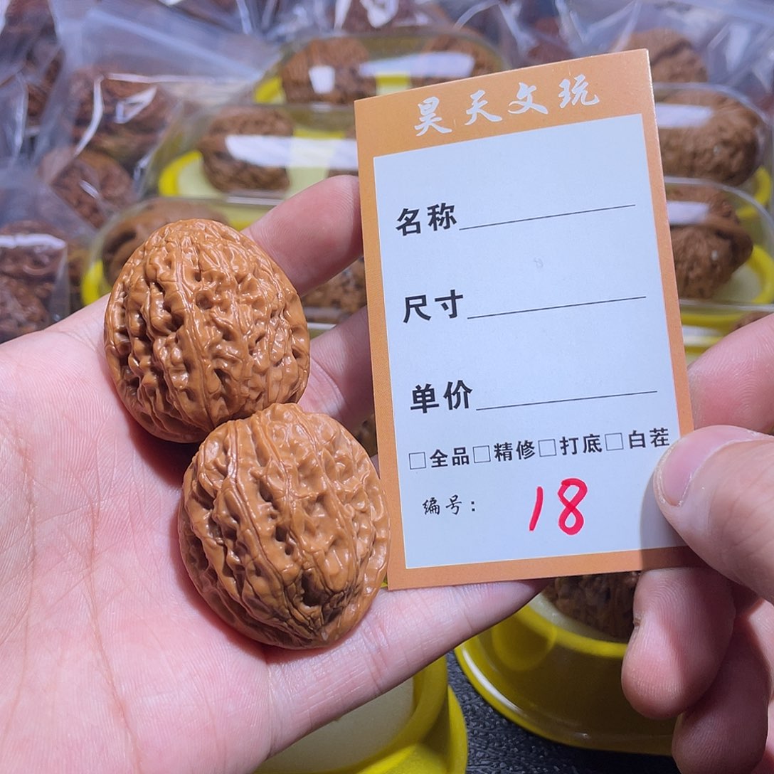 把件文玩核桃文玩核桃18