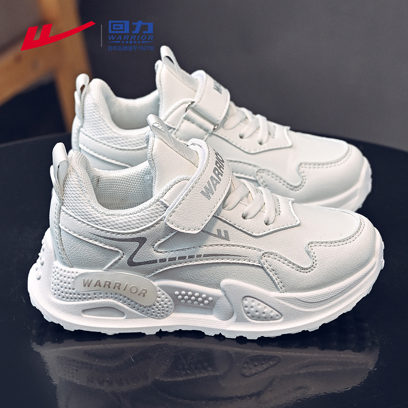 回力童鞋男童鞋子2025新款秋季6-12岁中大童小白鞋男孩儿童运动鞋