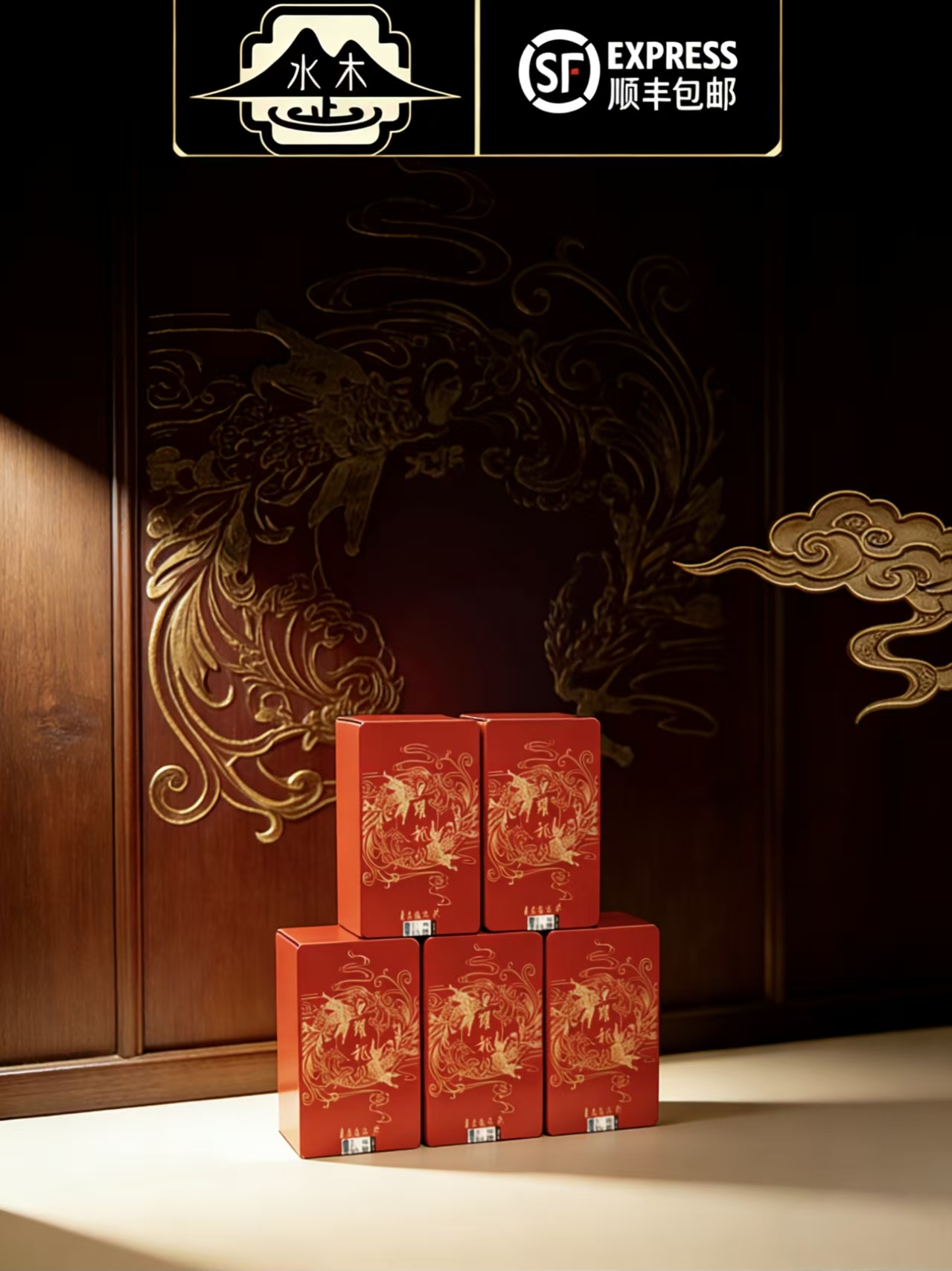岩壑流泉【鱼跃龙门】小马肉8.5gX5品鉴