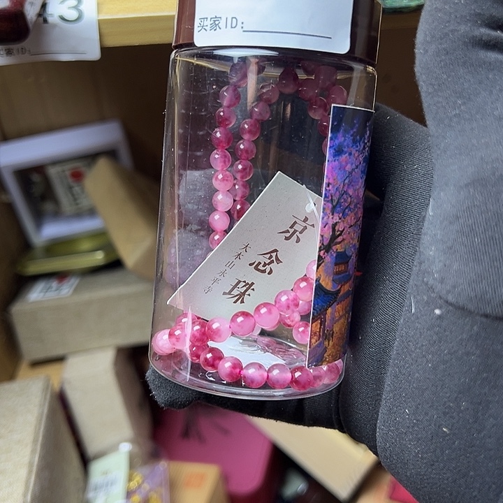 不***柔大叶紫檀（黑酸枝木类）251