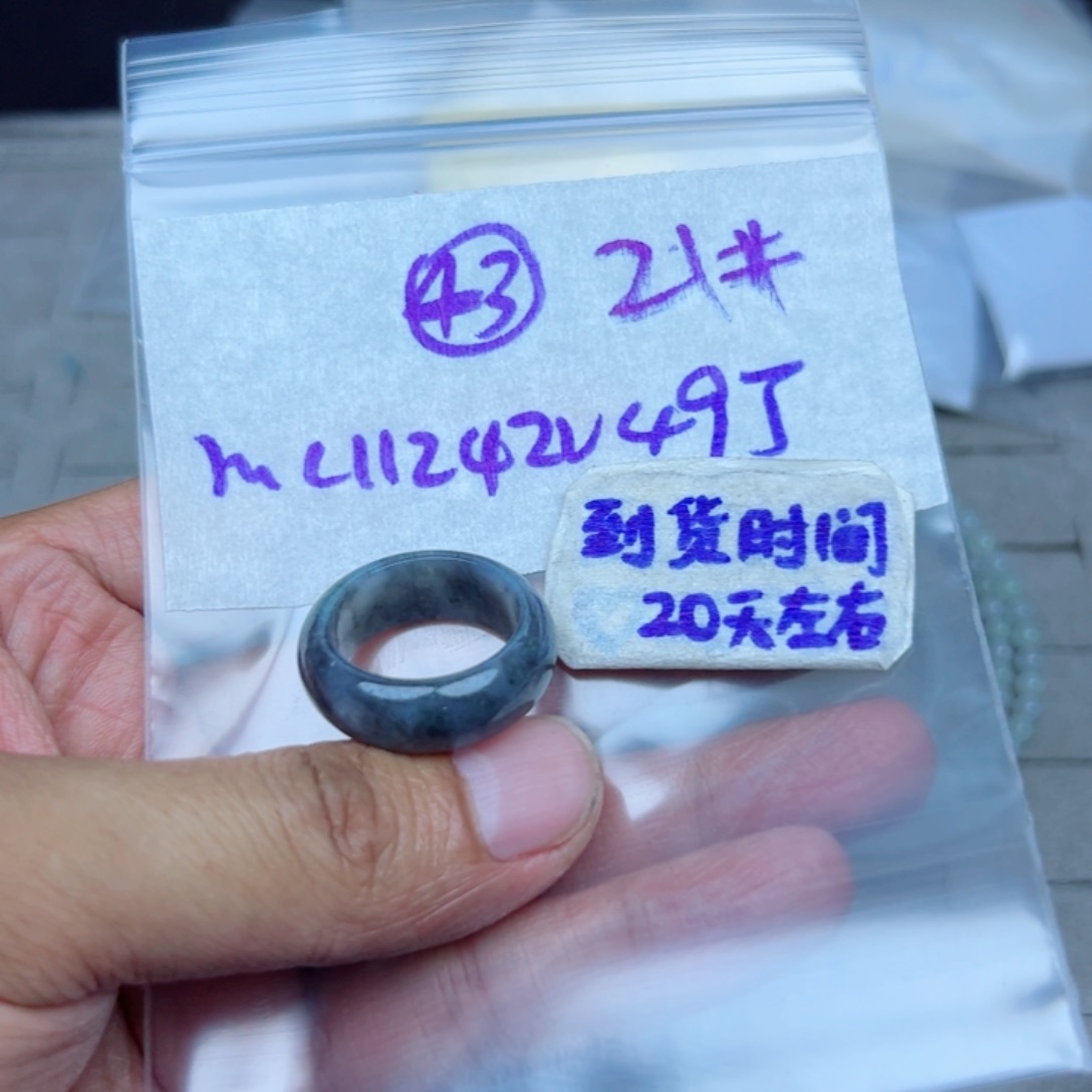 ༺***༻定制翡翠未镶嵌不退不换