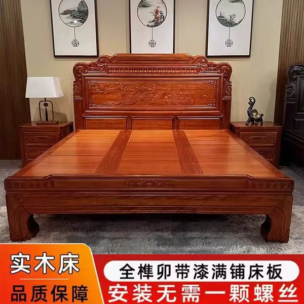 【大款孔雀】榫卯结构实木床中式古典风1.8米双人床雕花家用主卧床