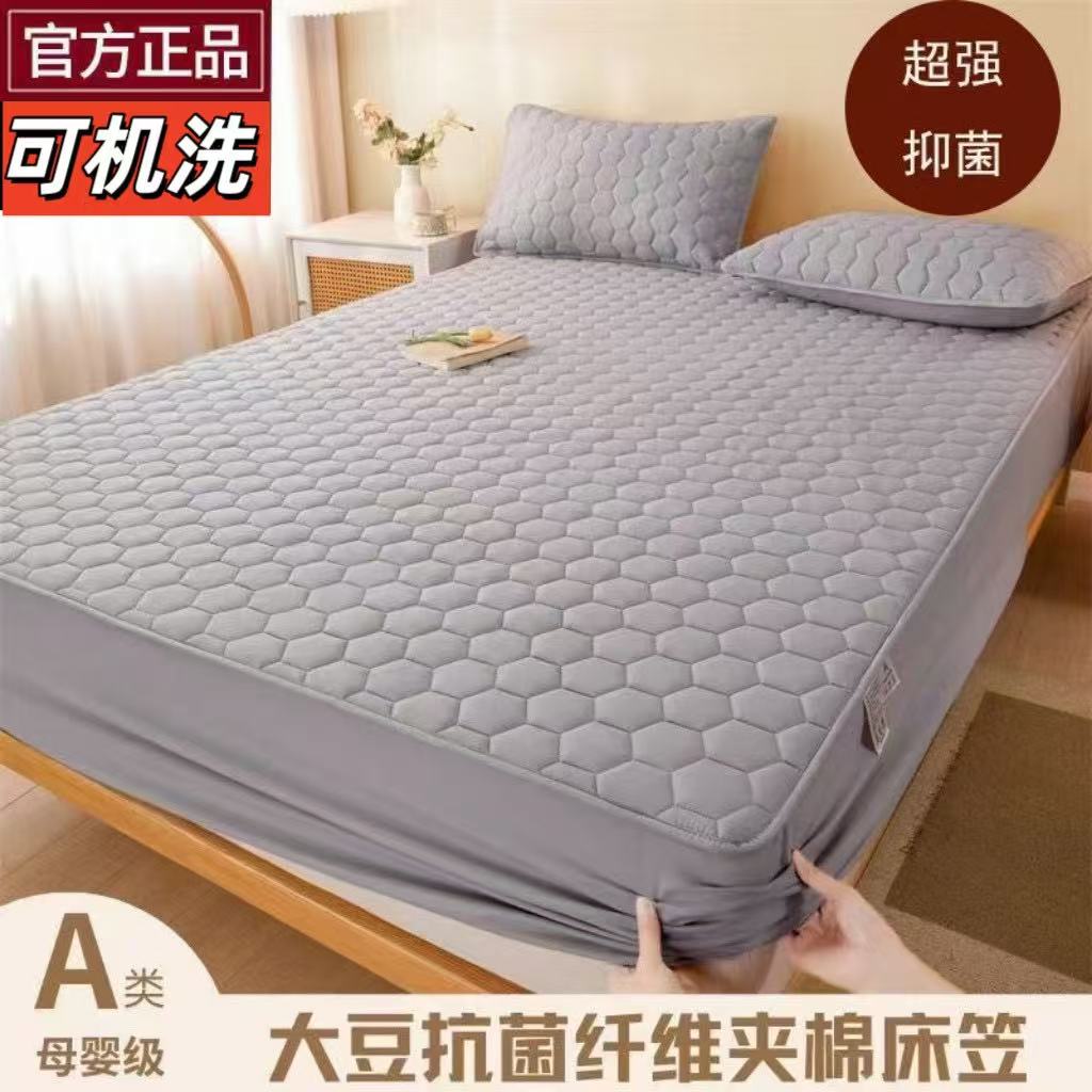 新款夹棉加厚水洗棉床笠床罩保护床垫三层加厚防滑防跑隔脏防尘
