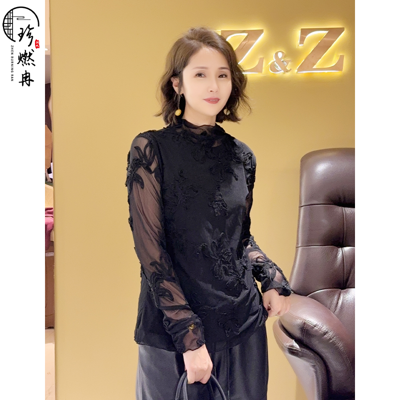 【珍珍新国风】【墨碟】新款洋气时尚百搭新中式国风上衣S-13421
