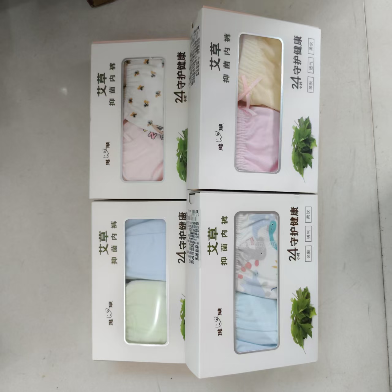 璐璇艾草莫棉平角内裤拍一盒发两盒