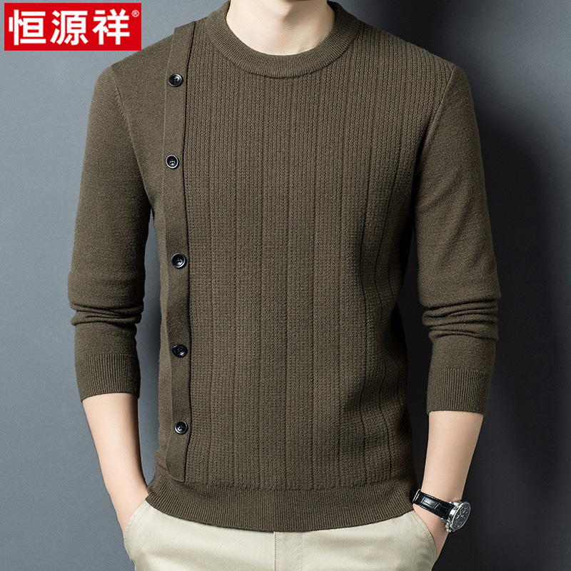 恒源祥秋冬季新款男士圆领针织衫含羊毛商务毛衣高档长袖打底衫