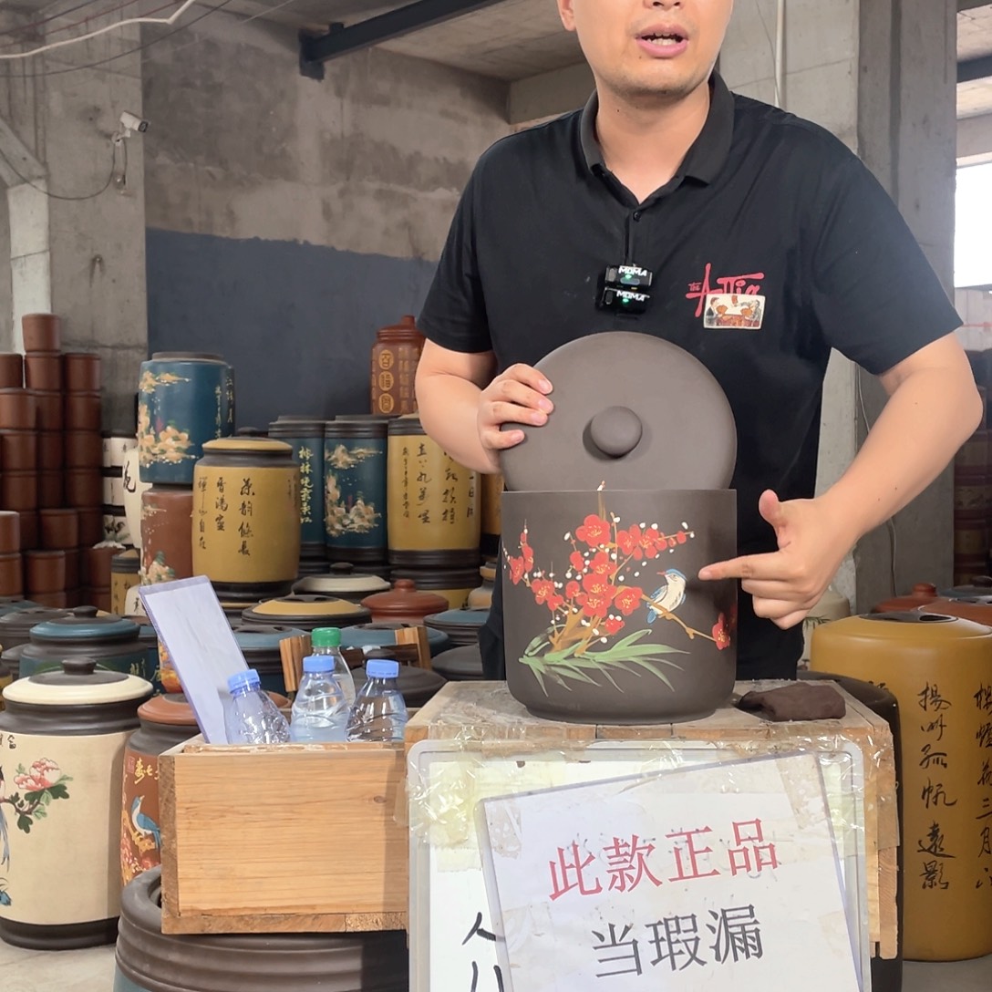 宜兴原矿紫砂茶叶罐