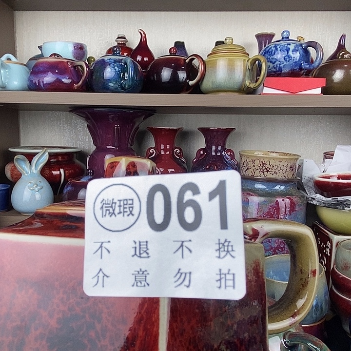 冰***8茶盏中国神后钧瓷茶具