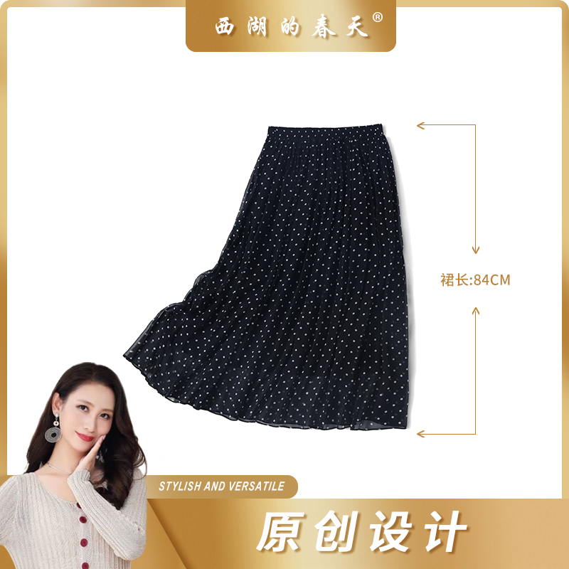 西湖的春天真丝桑蚕丝夏季半身裙飘逸小波点纱裙中长裙子女TP0173