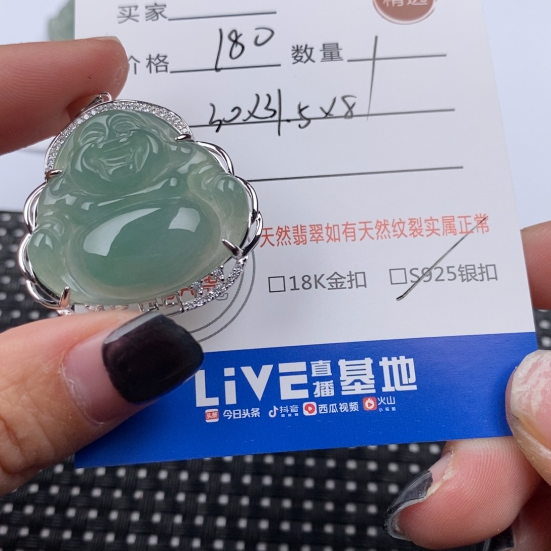 翡翠颈饰银S925镶嵌挂件