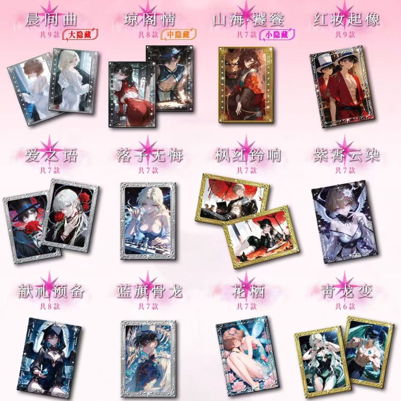 【平拆/玩法】织然文创 名侦探柯南 金属珐琅卡（ 默认代拆）