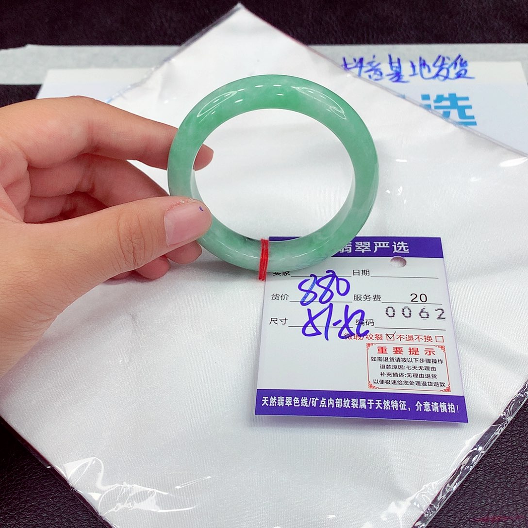 翡翠未镶嵌手镯51