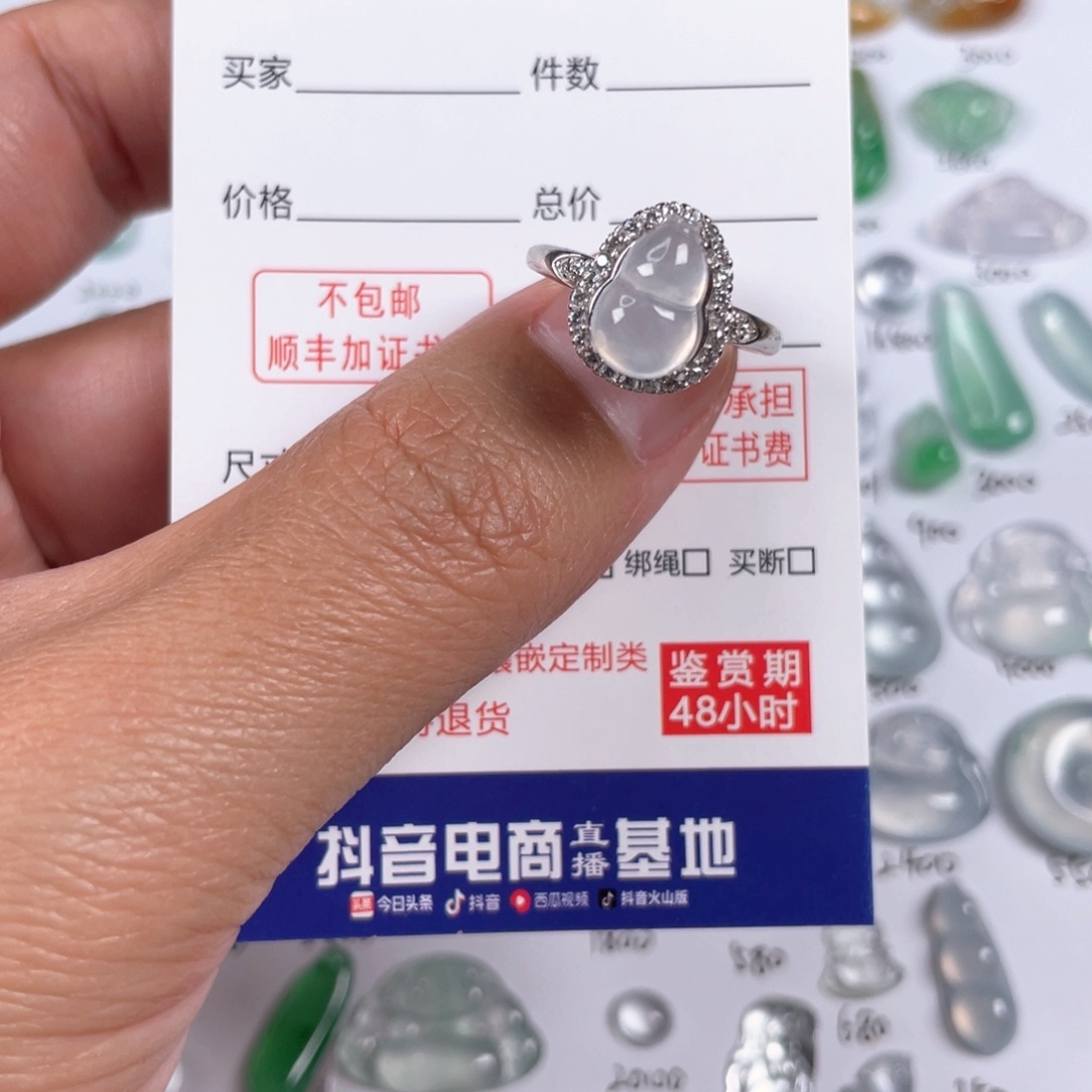 颈饰银S925镶嵌翡翠