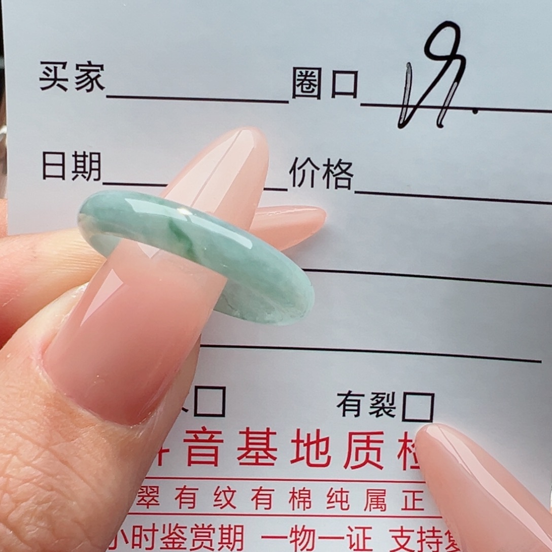 未镶嵌戒指翡翠缅甸翡翠