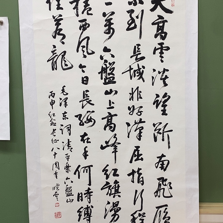 竖款精品书法作品宣