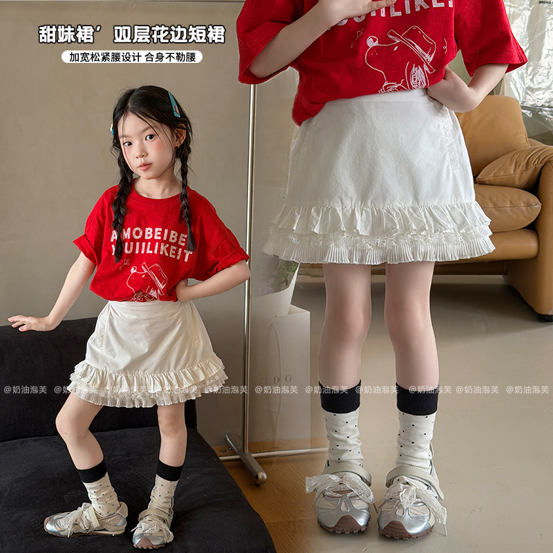奶油家【心动讯号】女童夏季甜美包臀裙子儿童可爱双层花边下摆短裙
