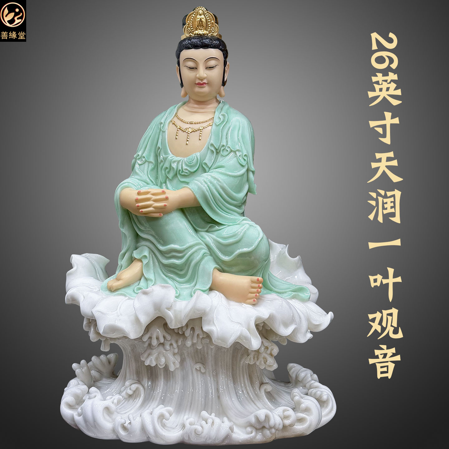 亏本清仓捡漏弥勒观音释迦阿难迦叶自在观音大像体批发祈福摆件