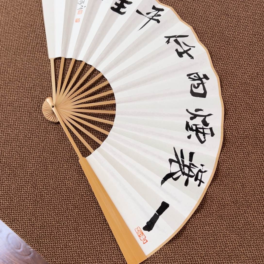 书法刘相玉书法作品惠友