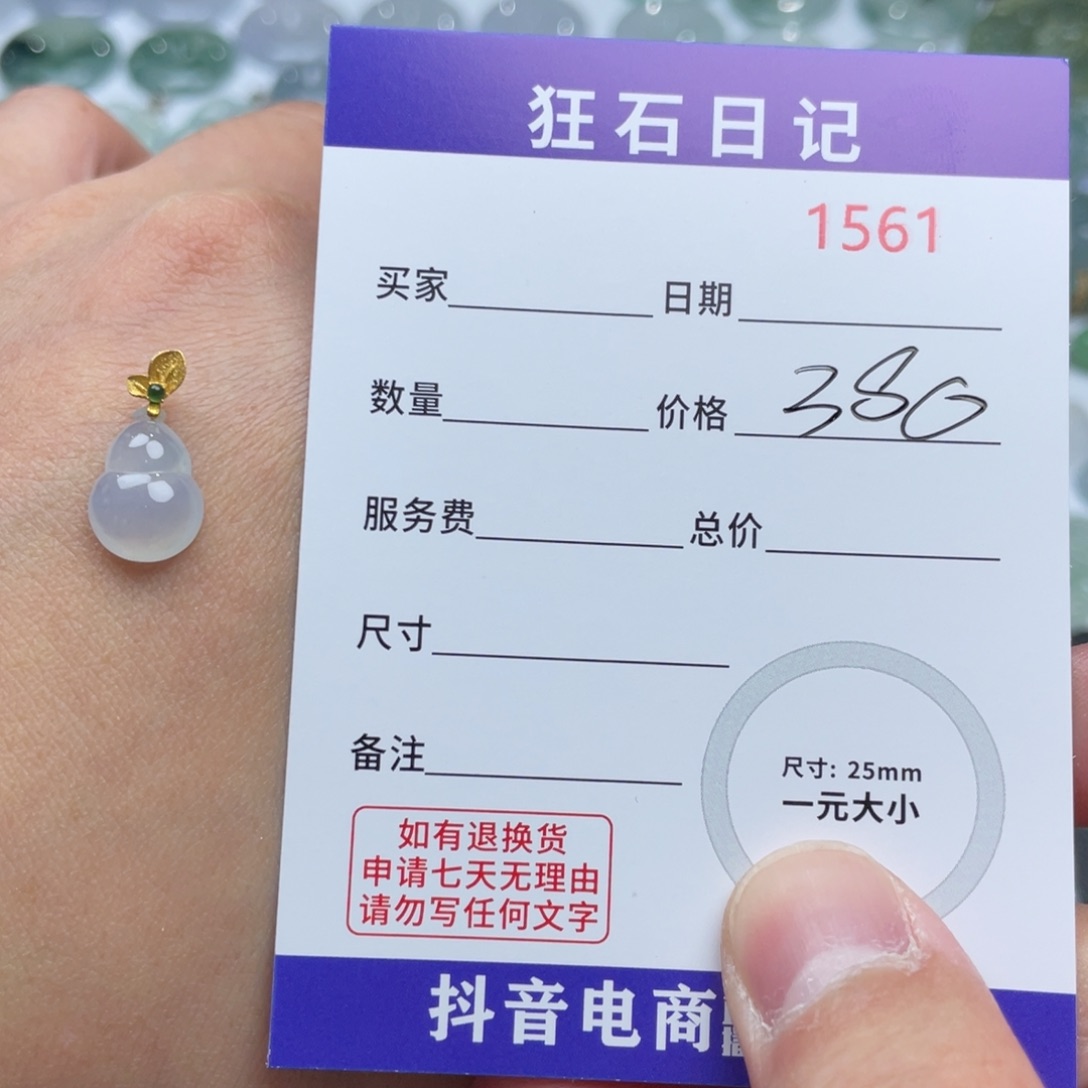翡翠18K金镶嵌颈饰天然A货缅甸翡翠